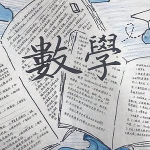 学习资料总动员 头像