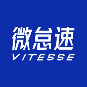 微怠速VITESSE头像