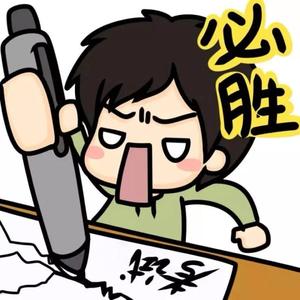 预演人生112288 头像