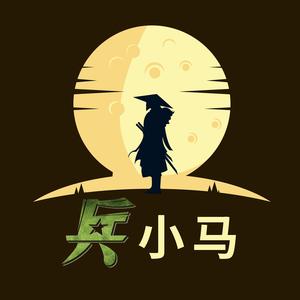 兵小马 头像