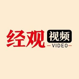 经济观察报视频头像