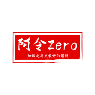 阿令zero头像