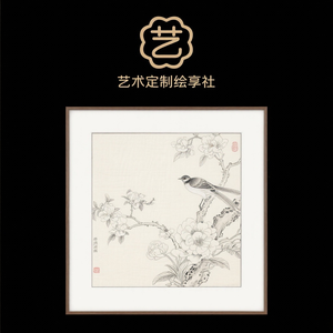 艺术定制绘享社 头像