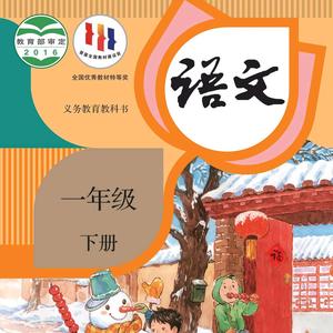 一二三年级知识必备 头像