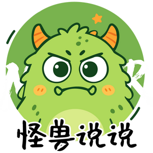 怪兽说说 头像