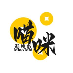 喵咪聚精彩 头像