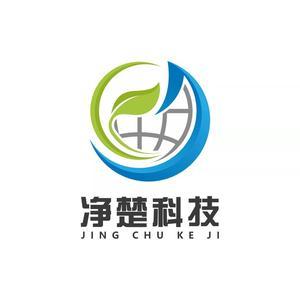净楚环保科技 头像