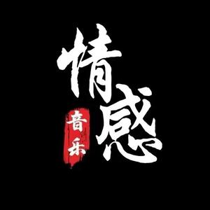 情感音乐头像