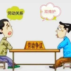 权益维护头像