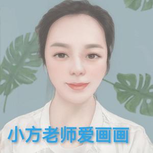 小方老师爱画画头像