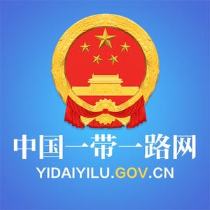 中国一带一路网 头像
