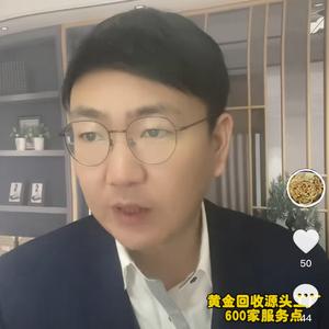 全民回收的KK