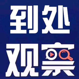 音乐诗歌鉴赏 头像