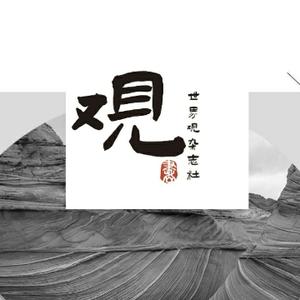 际尘传家 头像