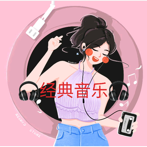 无名车载音乐 头像