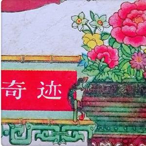 交流图文 头像