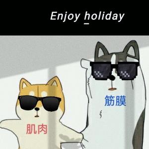 董振豪筋膜普拉提