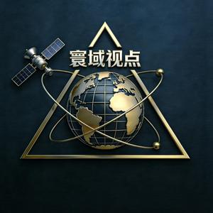 寰域视点 头像