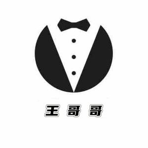 王哥嘚吧嘚 头像