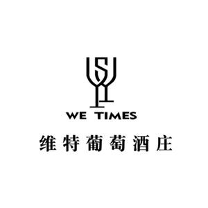 维特葡萄酒庄头像