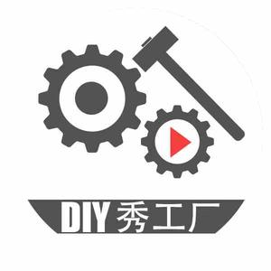 DIY秀工厂头像