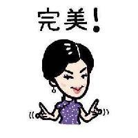 小平的日月同辉 头像