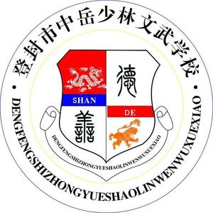 中岳少林文武学校头像