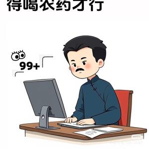 云上短剧头像