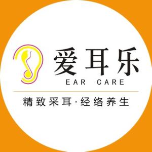 爱耳乐 头像