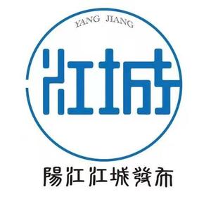 阳江江城发布 头像