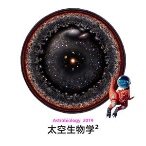 太空生物学² 头像