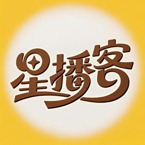 头条星播客 头像