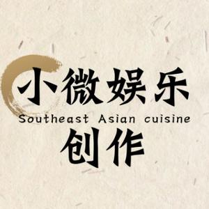 小微娱乐创作头像