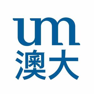 澳門大學头像