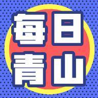 奋发雪碧8