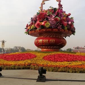 百草园主人