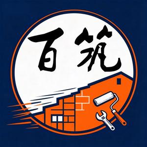 百筑装饰同城（宁波） 头像