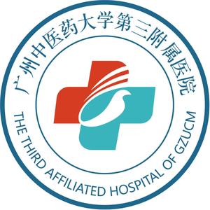 广州中医药大学三附院 头像