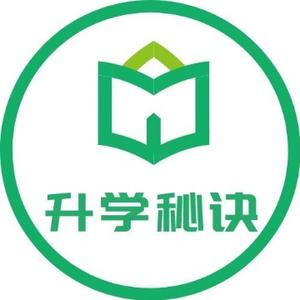 升学秘诀 头像