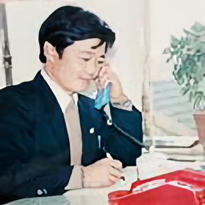 宋家二哥