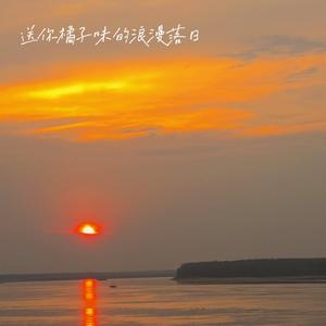 风起长安 头像