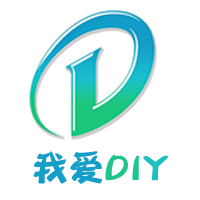 我爱DIY头像