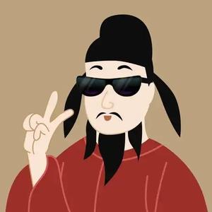 谈史论斤 头像