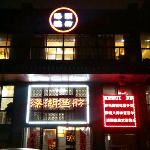 乐观的柑桔l 头像