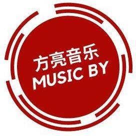 方亮音乐头像