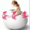 安城蛋蛋哥 头像