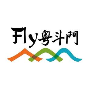 Fly粤斗门 头像