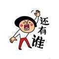 扎扎吃喝记 头像