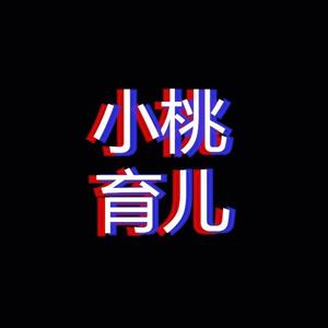 小桃育儿 头像