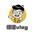 惜逢vlog 头像
